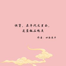 快穿:在年代文裡面逆襲極品炮灰